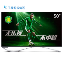 LETV super TV 3rd generation X50 (x3-50) 4K HD 3D intelligent LED LCD TV